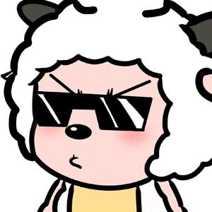 懒咩咩大王 头像