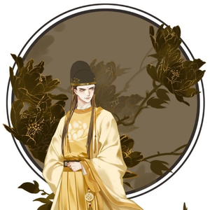 凭栏望史 头像