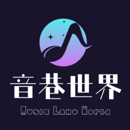 音巷世界 头像