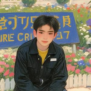 坐浴盆去旅行 头像