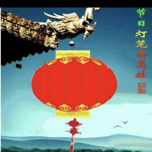 求乐向善之换位思考 头像