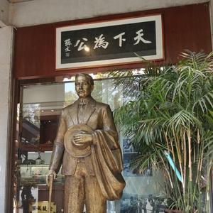 天空魔力结晶 头像