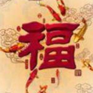 一炷心香袅袅舞