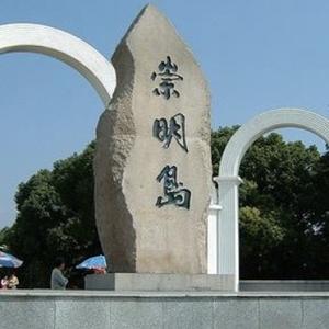 逆鳞的枫