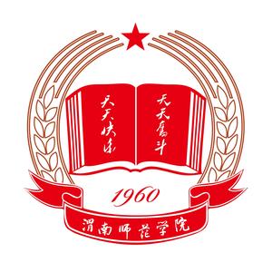 渭南师范学院头像