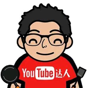 Youtube达人头像