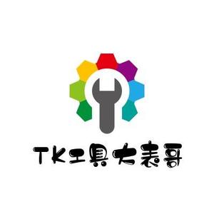 TK工具大表哥头像