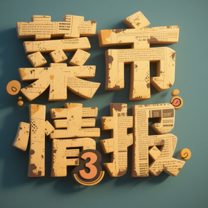 TRACIE小段 头像