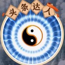 人和万事成家和万事兴