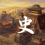 中国历史大百科 头像