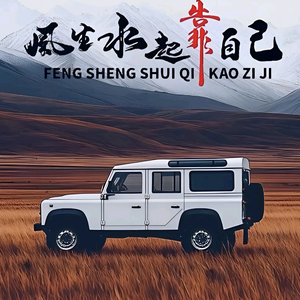 小飞 头像