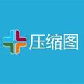 压缩图片 头像