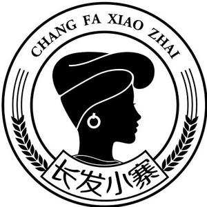 淘米水长发小寨 头像