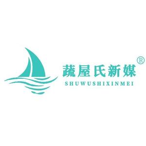 蔬屋氏电商视频代拍 头像