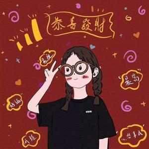 周媛媛 头像