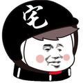 二次元部落格 头像