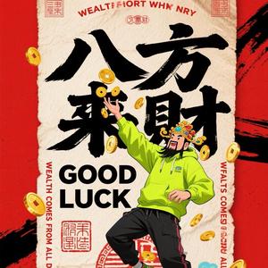 种草便利店 头像