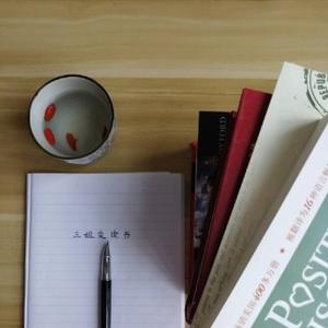 三姐爱读书 头像