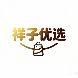 湘北祥子优选 头像