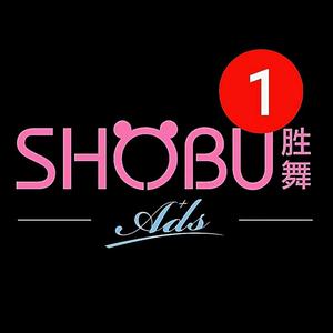 ADS_SHOBU胜舞舞鞋头像