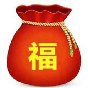 公正的行者