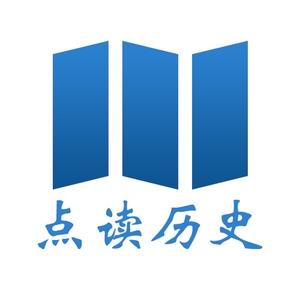 点读历史CSSP 头像