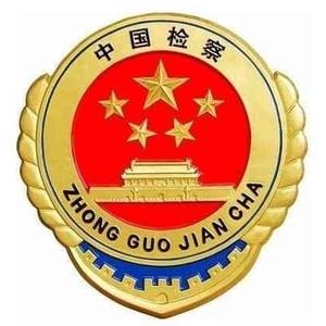 锦州城郊检察 头像