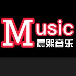 晨熙Music头像