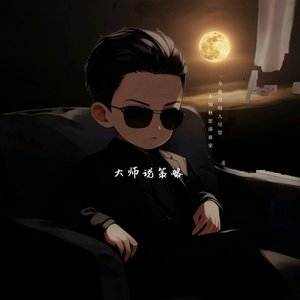 大师说SLG 头像