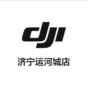 DJI大疆济宁运河城店头像