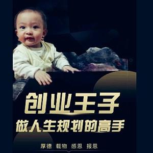 小王知识分享