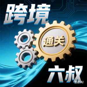 外贸大叔 头像