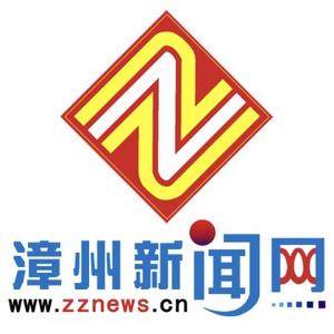漳州新闻网 头像