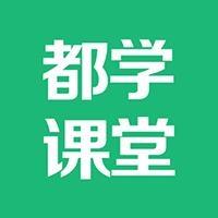 都学MBA 头像