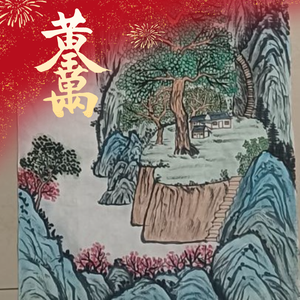 爱国正能量 头像