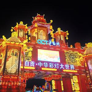 百万养基成长中 头像