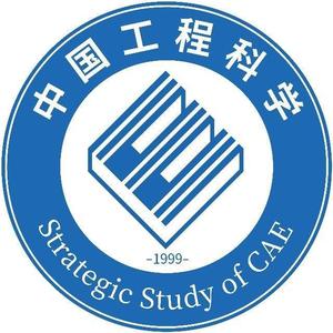 中国工程科学 头像