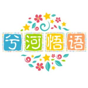 兮河 头像