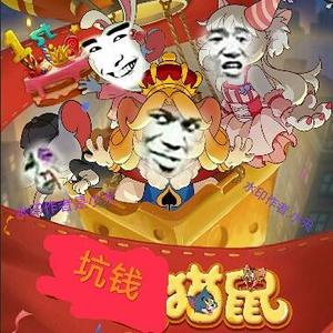 最菜的小小呀 头像