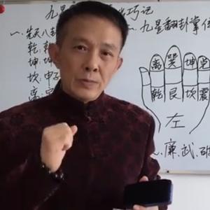 京吉国学讲堂 头像