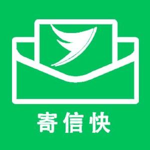 寄信快(线上寄信) 头像