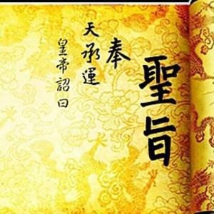 历史小皇上 头像