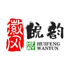 徽风皖韵 头像