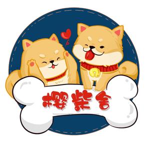 大连樱柴舍柴犬7T4E头像