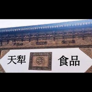 新疆天犁食品有限责任公司 头像