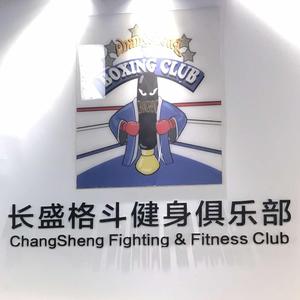 拳馆大厨 头像