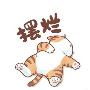 你是我的光 头像