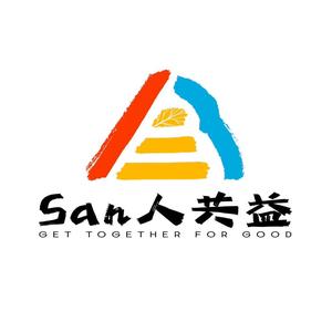 San人共益头像