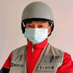 安乡高德代驾公司 头像