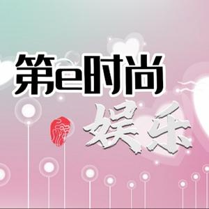 时尚娱乐头像